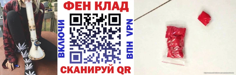 Амфетамин 97% Ялта