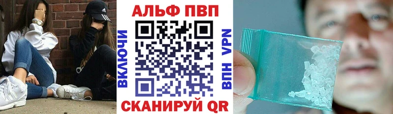 что такое   Ялта  A-PVP СК КРИС 