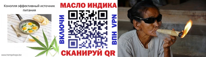 магазин продажи наркотиков  Ялта  сайты даркнета состав  Еда ТГК конопля 
