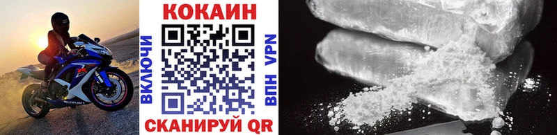КОКАИН 99%  Ялта 