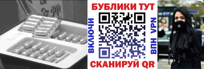 наркотики  Ялта  блэк спрут ССЫЛКА  Ecstasy MDMA 