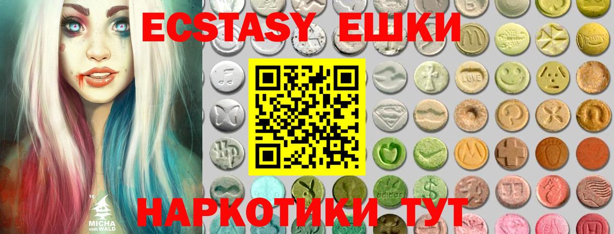 ЭКСТАЗИ бентли Ялта