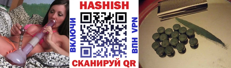 даркнет сайт  Ялта  Гашиш Изолятор 