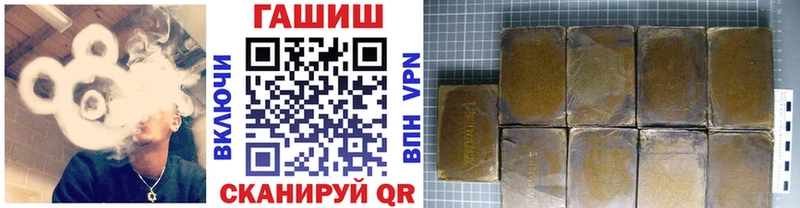 Гашиш хэш Ялта
