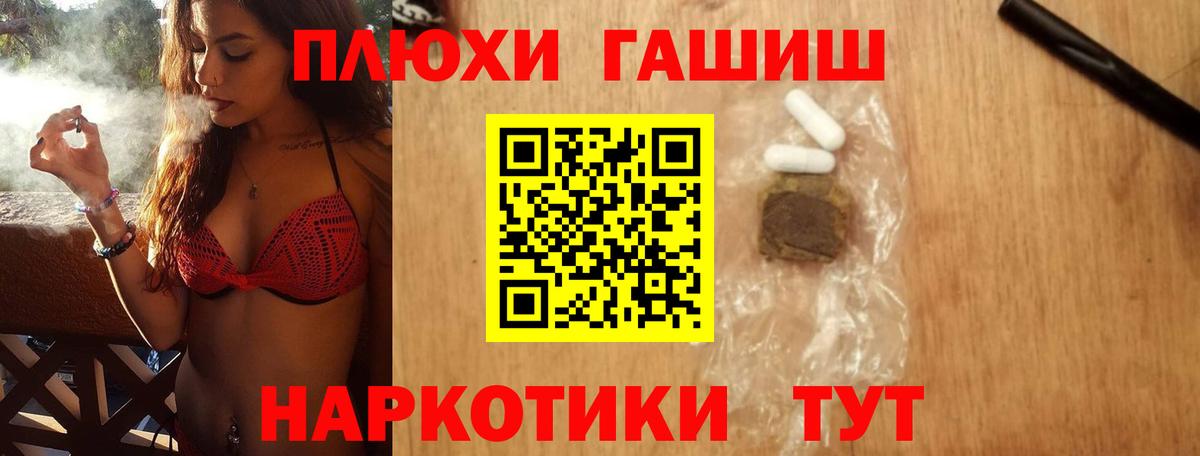 ГАШ Cannabis Ялта