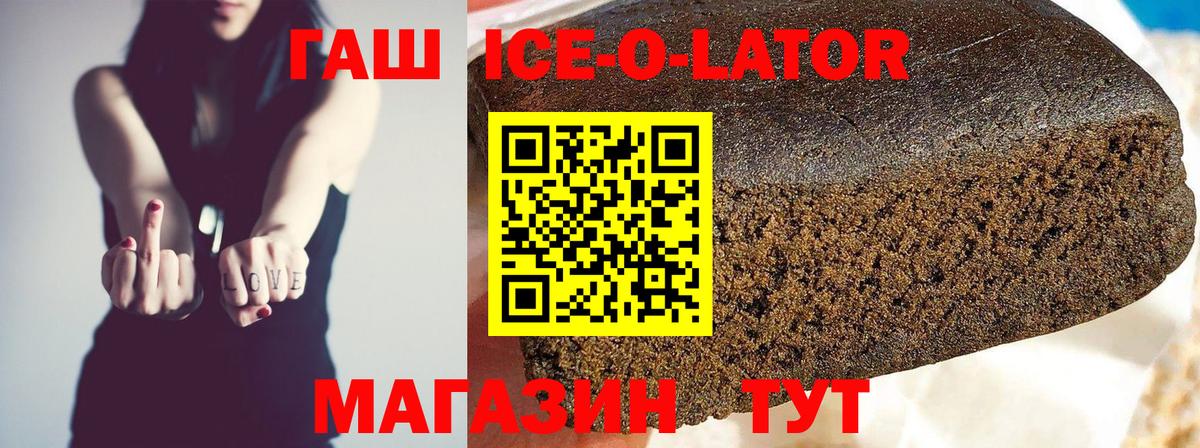 ГАШИШ Изолятор  ГАШ AMNESIA HAZE  Вход с VPN  Ялта 