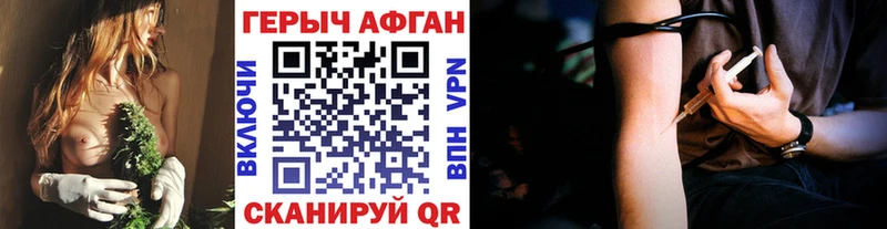 ГЕРОИН афганец  Ялта 