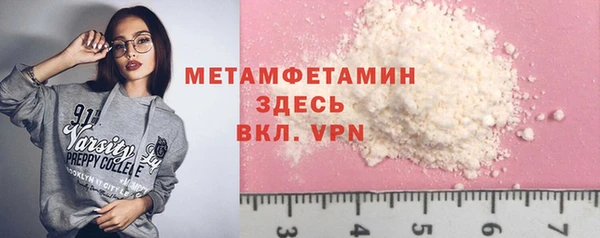 MDMA Premium VHQ Алексеевка