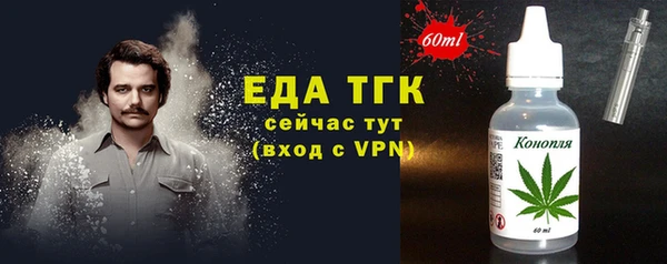 кокаин Алексин