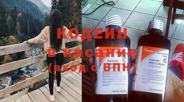 мефедрон мука Аркадак