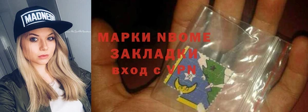 кокаин Алексин