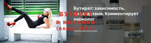 ALPHA-PVP Дмитровск