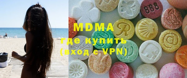 MDMA Premium VHQ Алексеевка