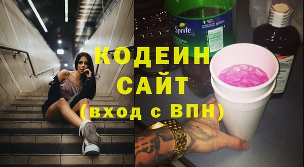 не бодяженный Армянск
