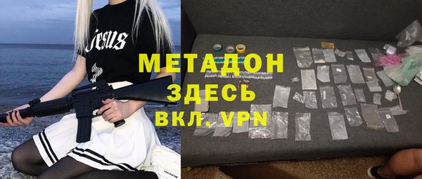 гидропоника Абдулино