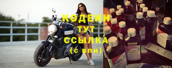 первитин Дмитров
