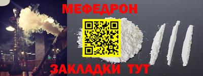 бошки Можайск
