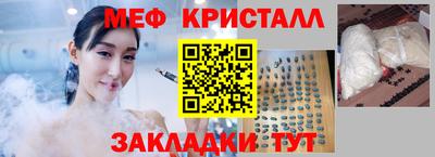 кокаин премиум Моздок