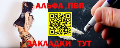 бошки Можайск