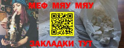 кокаин премиум Моздок