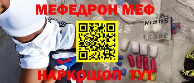 бошки Можайск