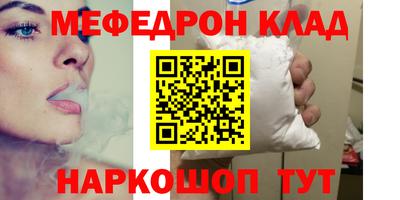 кокаин премиум Моздок