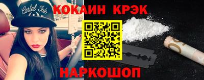 бошки Можайск