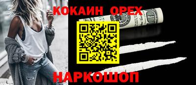 соль курить ск Можга