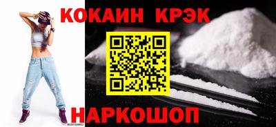 соль курить ск Можга