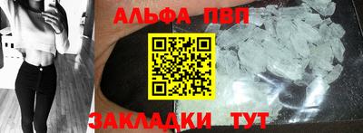 кокаин премиум Моздок