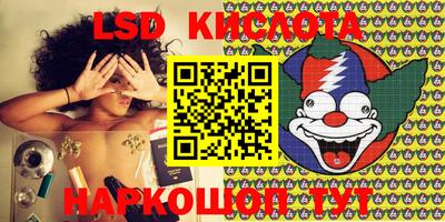 кокаин премиум Моздок