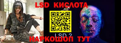соль курить ск Можга