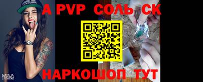 соль курить ск Можга