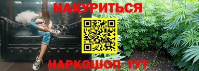 бошки Можайск
