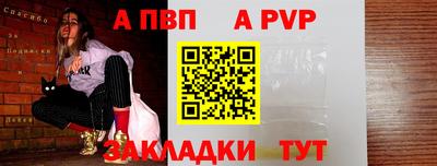 бошки Можайск