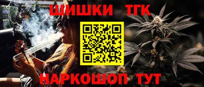 бошки Можайск