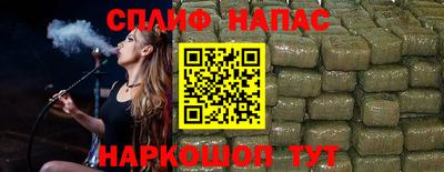 бошки Можайск