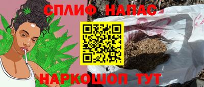 бошки Можайск