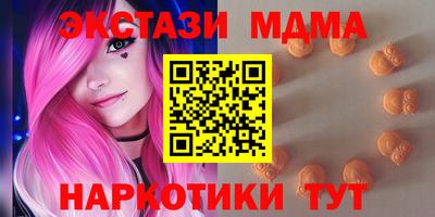 соль курить ск Можга