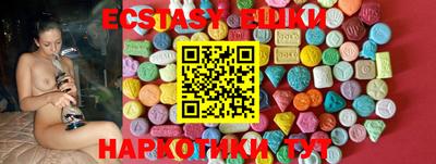 бошки Можайск