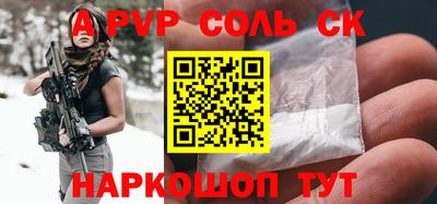 кокаин премиум Моздок