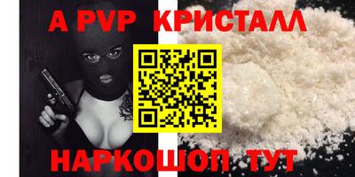 кокаин премиум Моздок