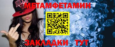соль курить ск Можга