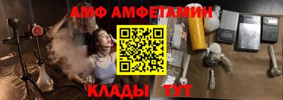 соль курить ск Можга
