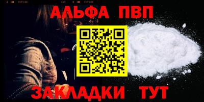 бошки Можайск