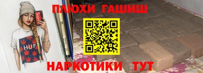 соль курить ск Можга