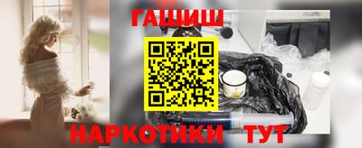бошки Можайск