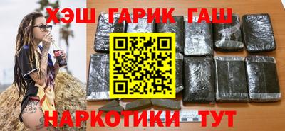 кокаин премиум Моздок