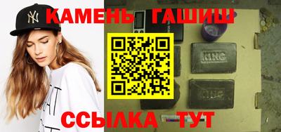 кокаин премиум Моздок