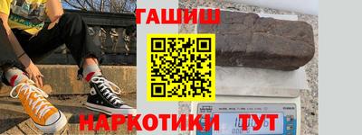 кокаин премиум Моздок